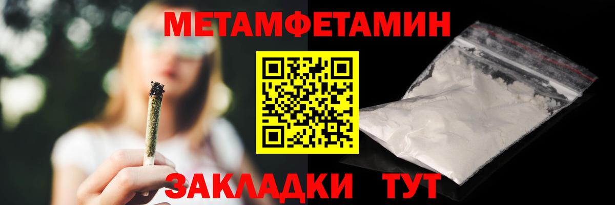 АМФ  Вход с VPN  Алатырь  Amphetamine VHQ 