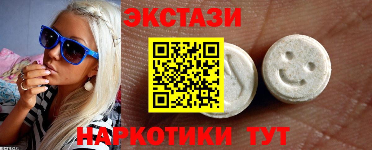 ЭКСТАЗИ диски Алатырь