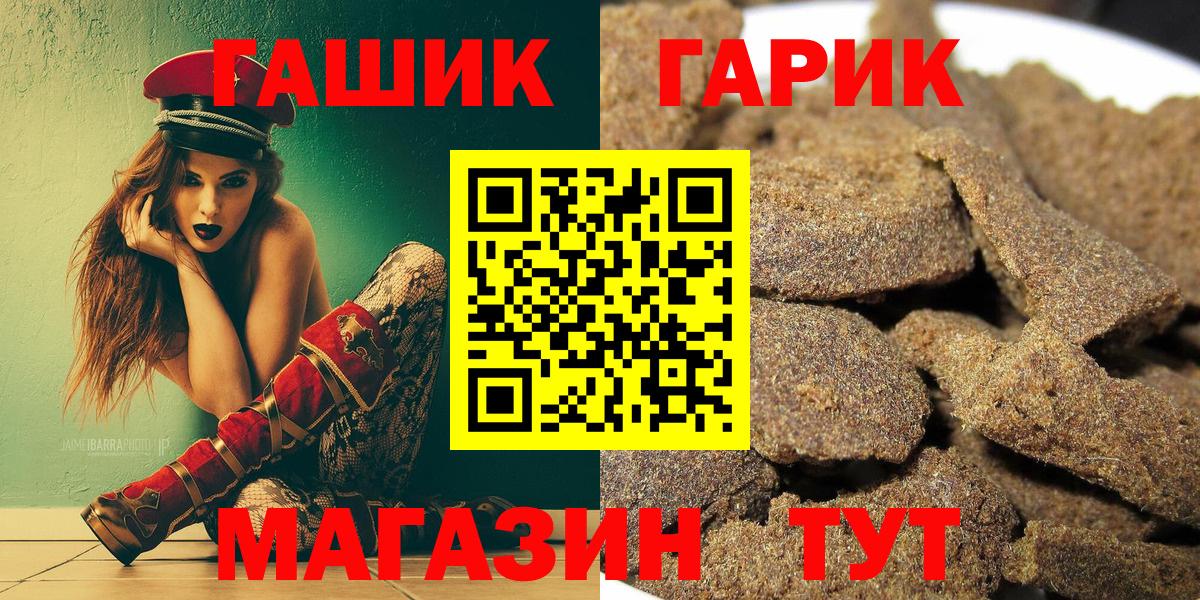 Гашиш hashish Алатырь