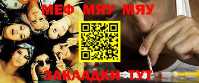 мефедрон VHQ Анапа