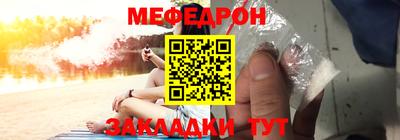 дмт Ангарск