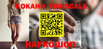 мефедрон VHQ Анапа