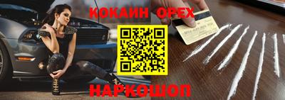 прущая мука Аша