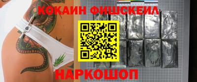 дмт Ангарск