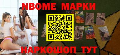 мефедрон VHQ Анапа