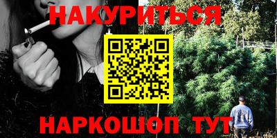 винт Анжеро-Судженск