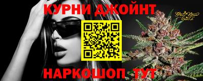 винт Анжеро-Судженск