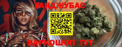 винт Анжеро-Судженск