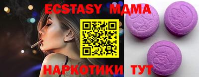 мефедрон VHQ Анапа