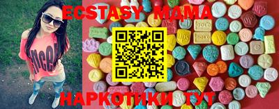 мефедрон VHQ Анапа