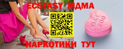 прущая мука Аша