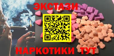 винт Анжеро-Судженск