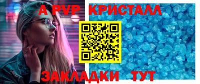 мефедрон VHQ Анапа