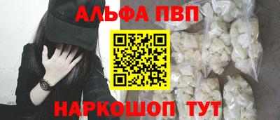 мефедрон VHQ Анапа