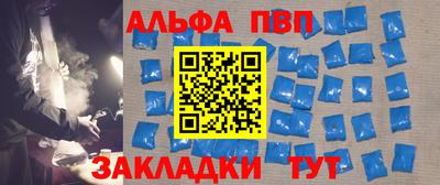 винт Анжеро-Судженск