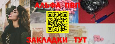 винт Анжеро-Судженск