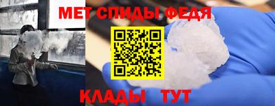 винт Анжеро-Судженск