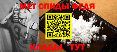винт Анжеро-Судженск