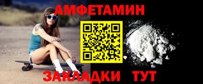 дмт Ангарск