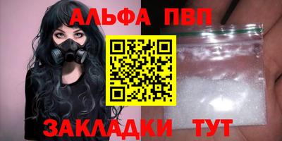 мефедрон VHQ Анапа