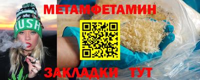 дмт Ангарск