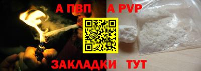винт Анжеро-Судженск