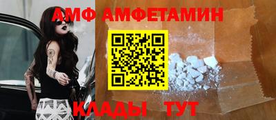 винт Анжеро-Судженск