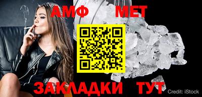 винт Анжеро-Судженск