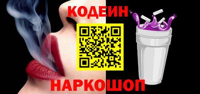 дмт Ангарск