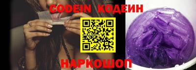 мефедрон VHQ Анапа