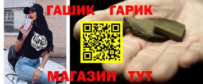дмт Ангарск