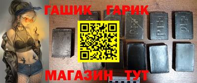 мефедрон VHQ Анапа