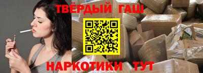дмт Ангарск