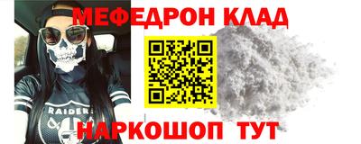 дмт Ангарск
