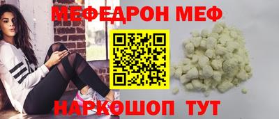 винт Анжеро-Судженск
