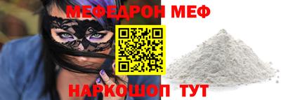 винт Анжеро-Судженск