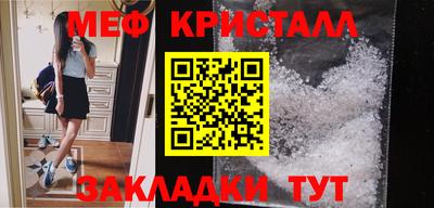мефедрон VHQ Анапа