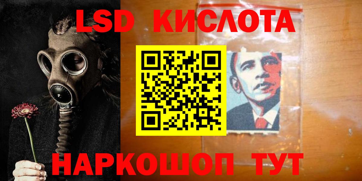 Алатырь  LSD-25 экстази кислота  ЛСД экстази кислота  Вход с VPN 