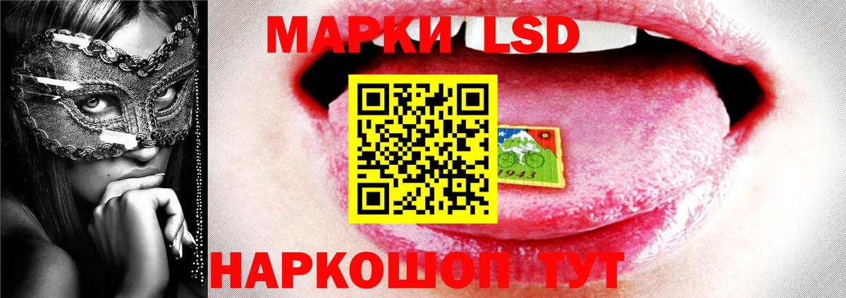 ЛСД экстази ecstasy Алатырь