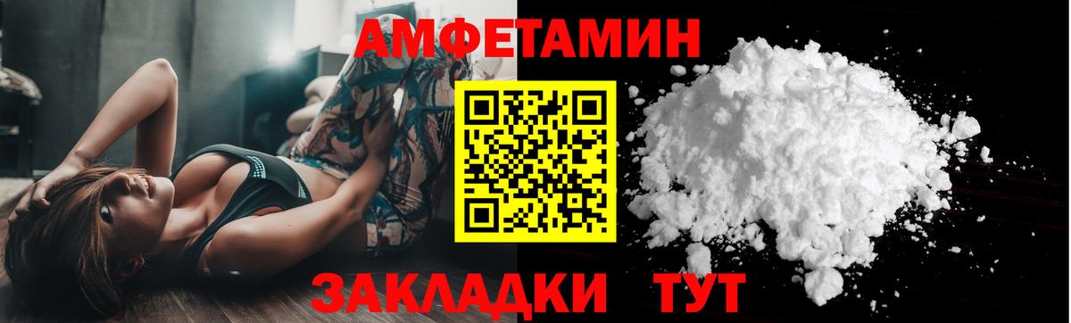 Метамфетамин мет  Метамфетамин мет  Вход с VPN  Алатырь 