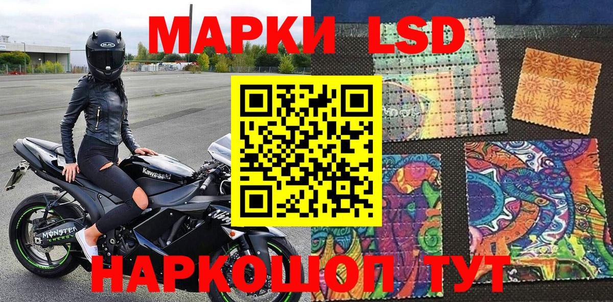 Алатырь  Марки 25I-NBOMe 1,5мг  Марки 25I-NBOMe 1,5мг  Марки 25I-NBOMe  наркотики  Вход с VPN 