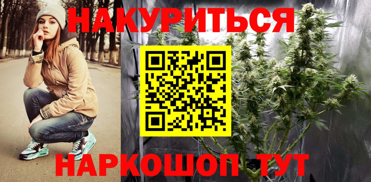 Марихуана тримм Алатырь
