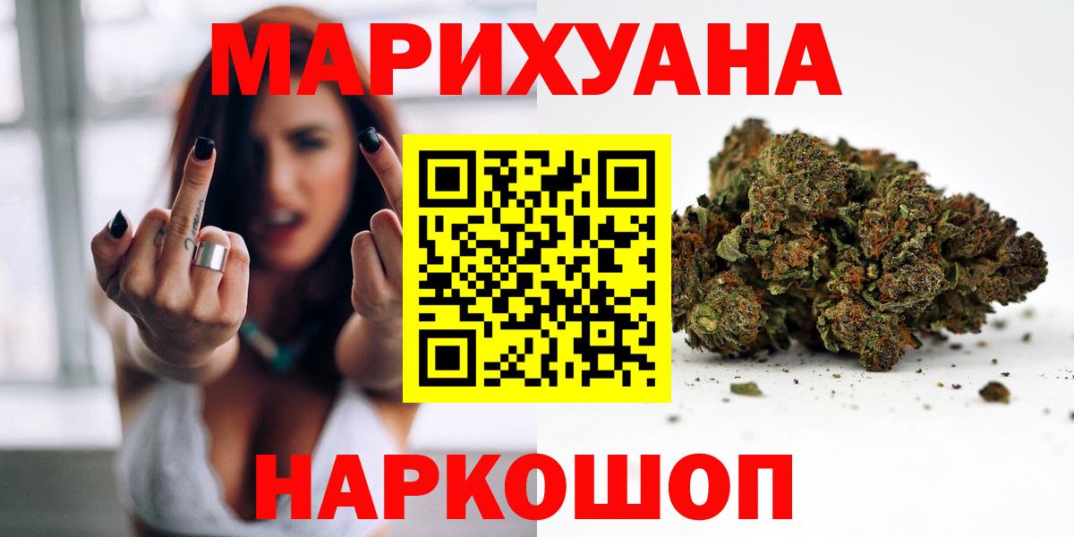 Марихуана Amnesia  Вход с VPN  Шишки марихуана план  Алатырь  Канабис планчик 
